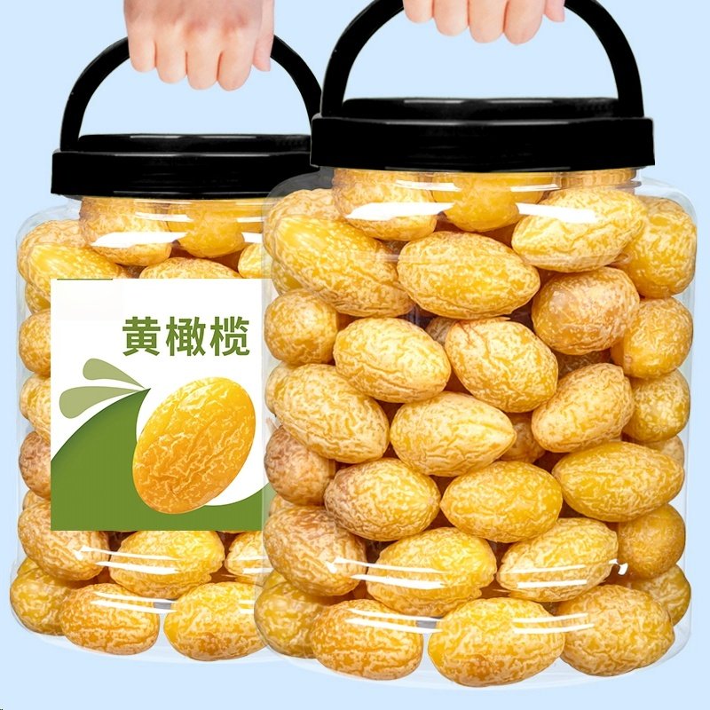 黄橄榄甘草橄榄果九制香草橄榄干潮州特产水果干 干果脯蜜饯小零