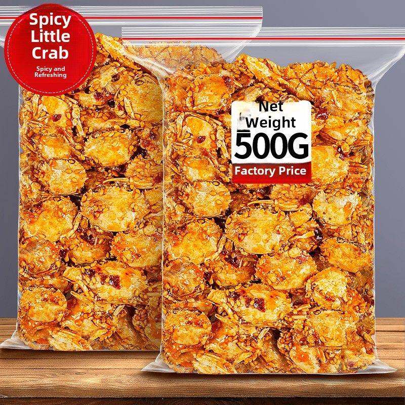 香辣小螃蟹即食蟹怀旧海鲜麻辣肉下酒菜网红8090后海味童年小零食,零食/坚果/特产,蟹系列,淘宝优惠券,粉丝福利购,淘宝优惠卷