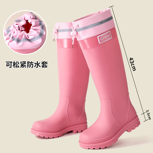 加束口防水雨鞋特高筒女