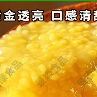 河南特产玉米糁农家自产小碴子玉米珍子玉米渣子粥中细粒包谷糁子