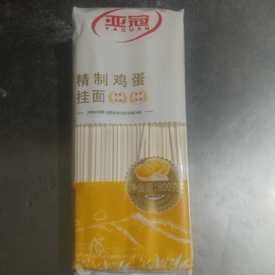 山东亚冠精制鸡蛋挂面麦芯挂面方便面条速食早餐炒面拌面家用