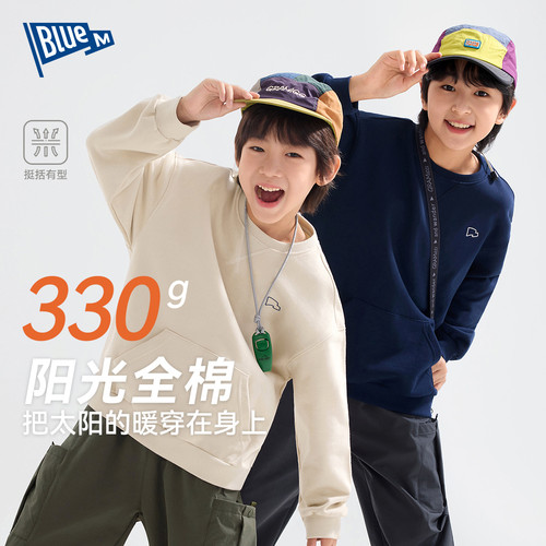 【100%纯棉】男童卫衣儿童长袖衣