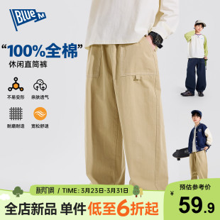 【100%纯棉】男童裤子儿童直筒裤春季新款男孩长裤休闲裤大童穿搭