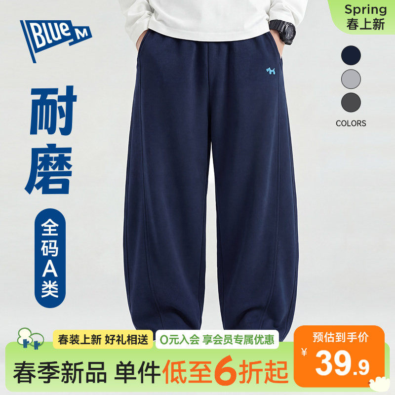 Bluem男童裤子儿童运动裤春秋新款卫裤男孩休闲裤弯刀青少年长裤