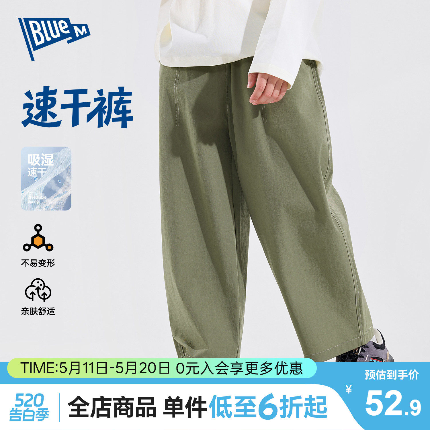 【速干】男童裤子儿童长裤运动裤春季新款男孩工装裤中大童直筒裤