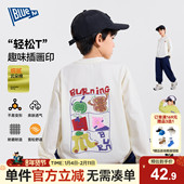 男孩衣服圆领中大童打底衫 Bluem儿童T恤长袖 男童上衣春秋新款 内搭