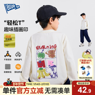 Bluem儿童T恤长袖男童上衣春秋新款男孩衣服圆领中大童打底衫内搭