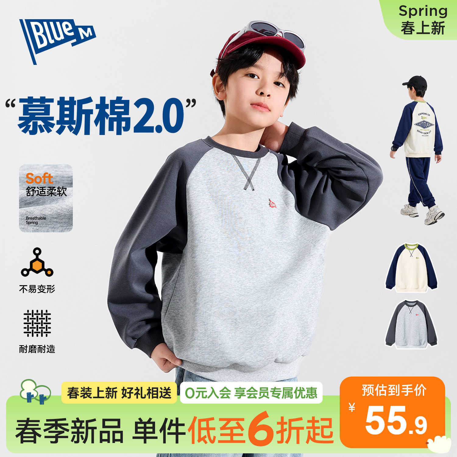 【耐磨】男童卫衣儿童上衣长袖春季新款男孩衣服中大童外套软弹