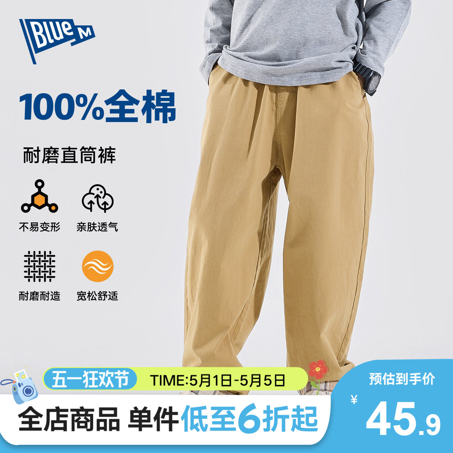 【100%纯棉】男童裤子儿童长裤休闲裤春季男孩直筒青少年休闲大童