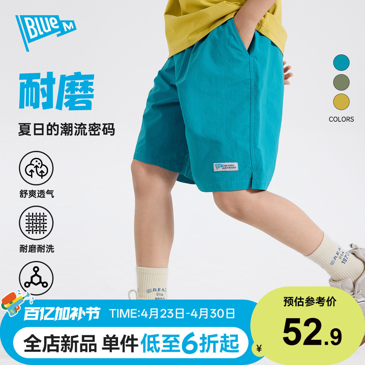 男童短裤儿童五分裤夏季新款男孩工装裤透气童装青少年运动裤大童