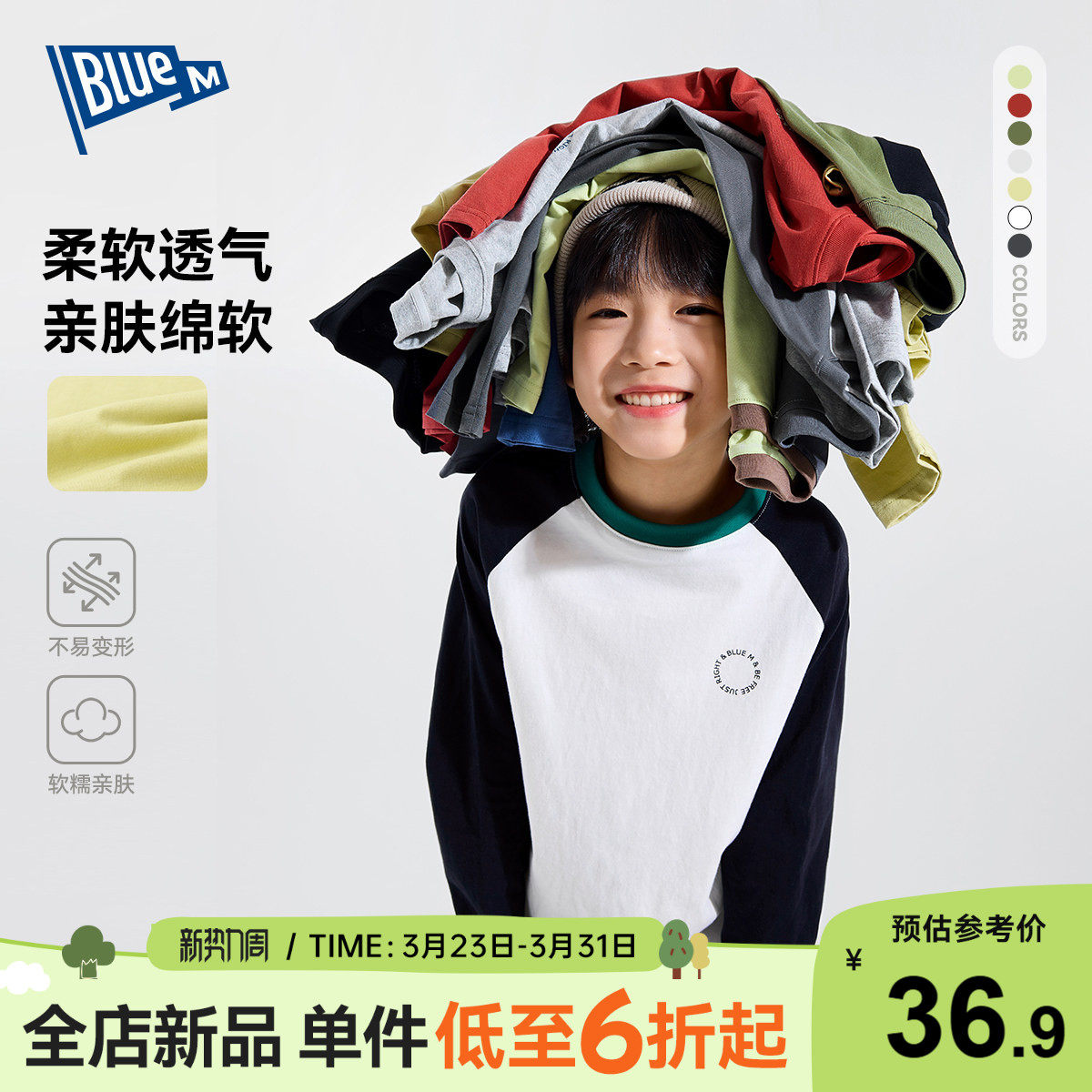 【100%纯棉】儿童T恤长袖男童打底衫春季新款男孩衣服中大童上衣A