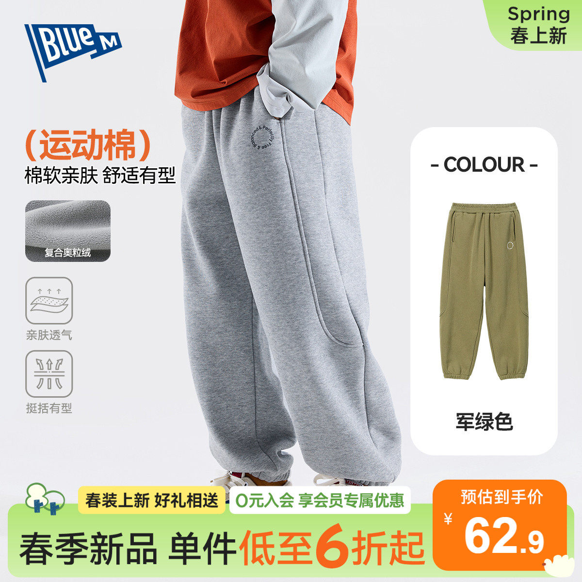 男童裤子儿童运动裤春季新款男孩卫裤女童长裤青少年休闲裤童装厚