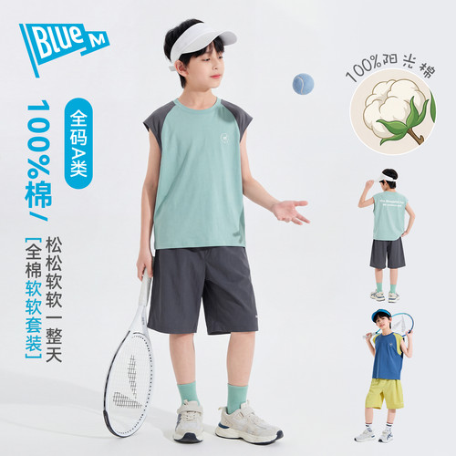Bluem男童夏套装纯棉柔软亲肤A类