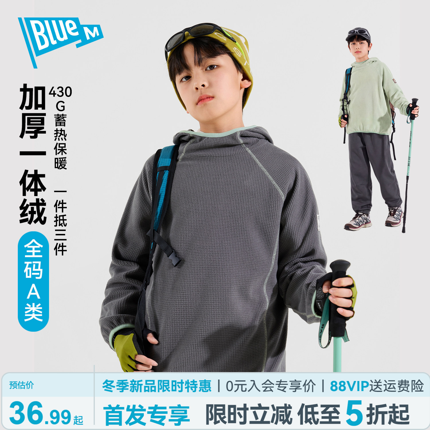 【锁温升级】Bluem男童t恤儿童长袖冬季新款男孩上衣抗静电童装A