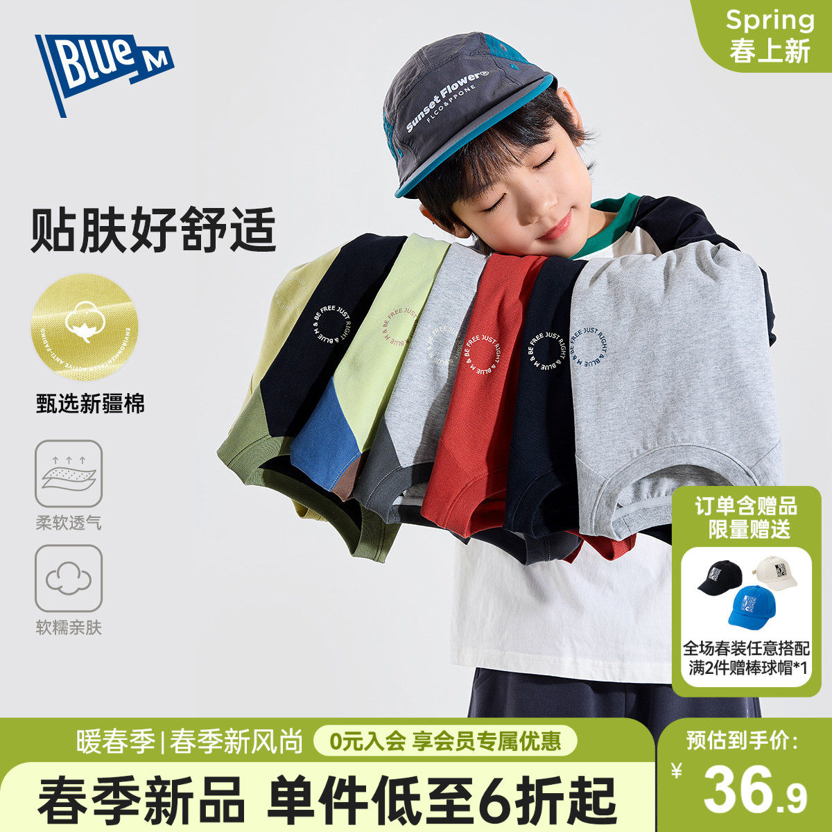 【100%纯棉】男童T恤长袖儿童打底衫春秋男孩衣服青少年内搭大童