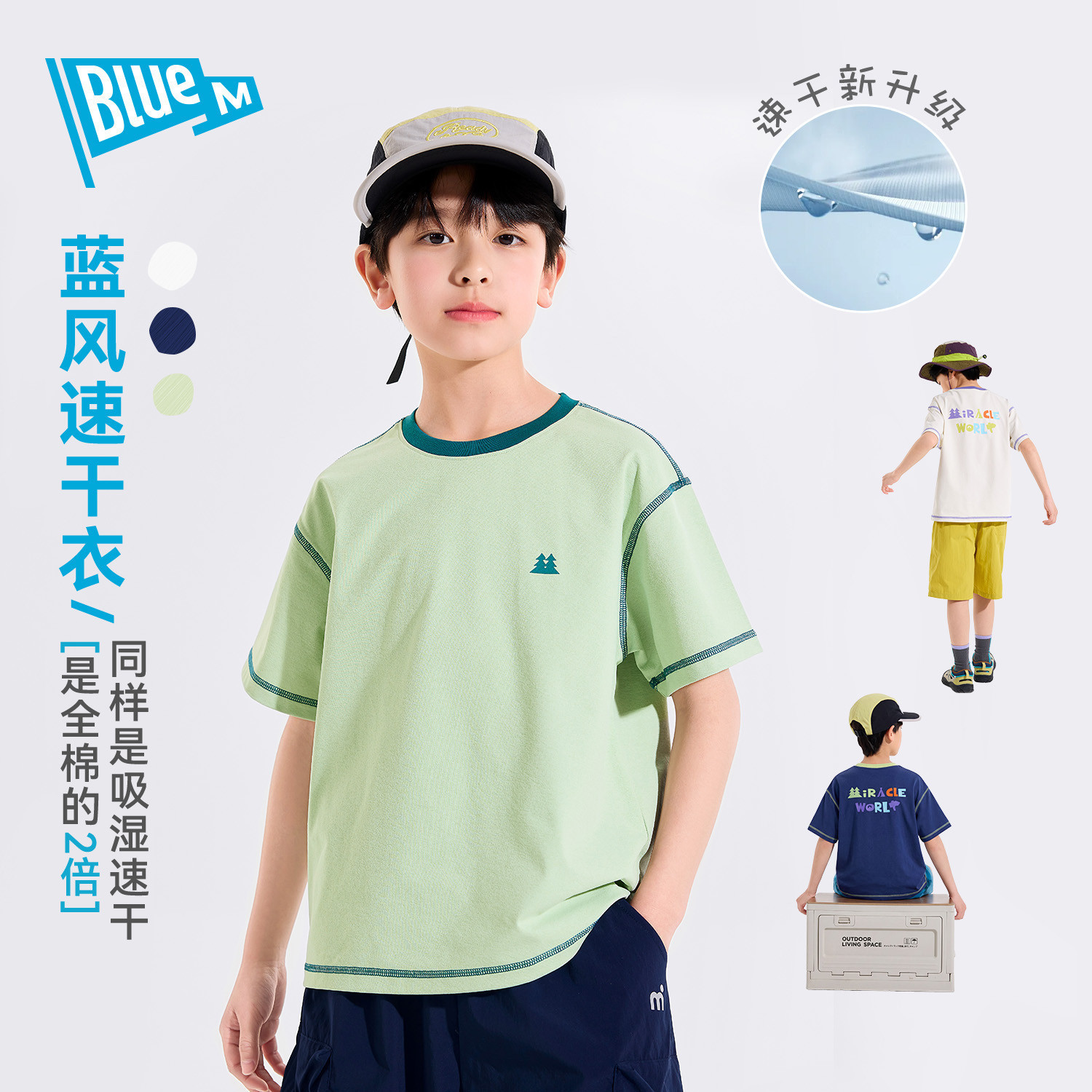 Bluem儿童T恤夏季新款男童半袖衣图片