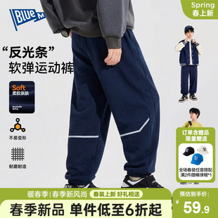 Bluem男童裤子儿童运动裤春季新款男孩卫裤大童休闲裤青少年黑色