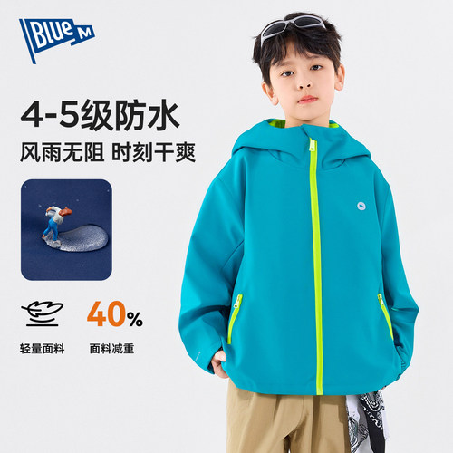 儿童冲锋衣外套春秋男童户外服