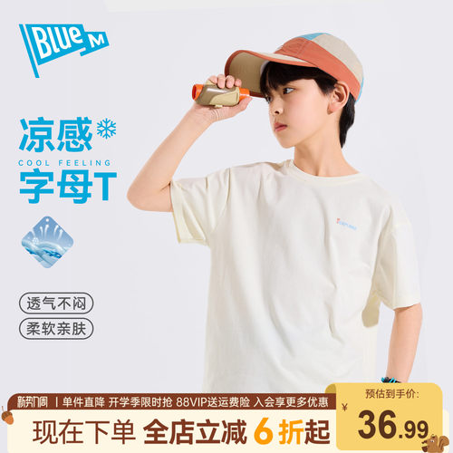 儿童地理图案凉感T恤短袖夏季新