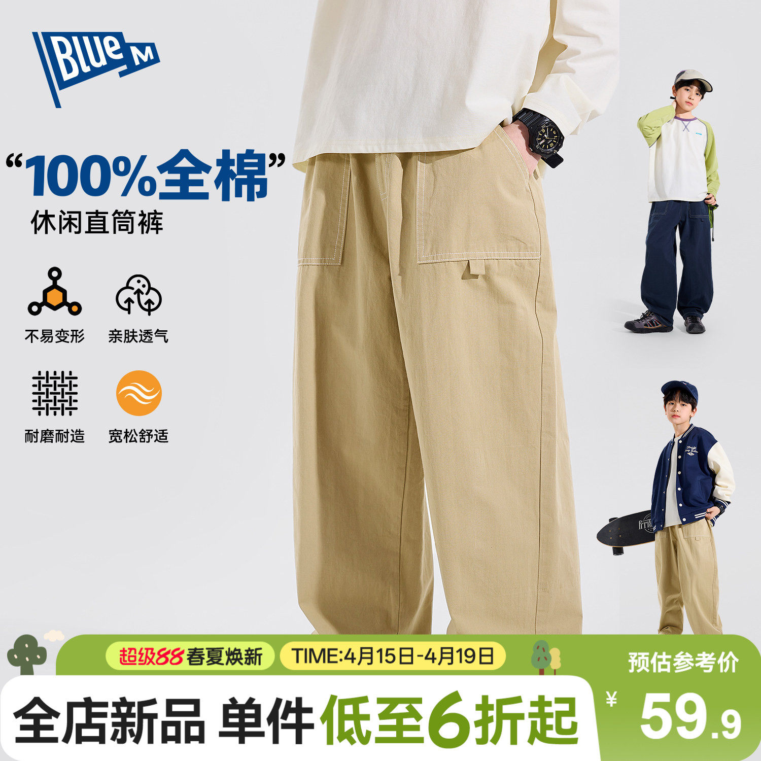 【100%纯棉】男童裤子儿童长裤直筒裤春季新款男孩休闲青少年大童