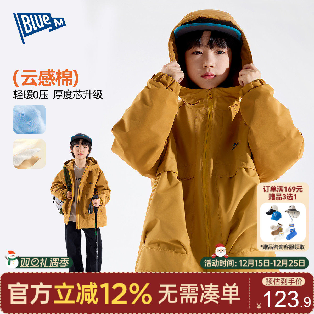 男童棉服外套冬季儿童棉袄