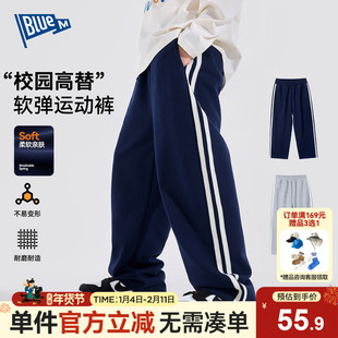 Bluem男童裤子儿童运动裤春秋新款男孩休闲裤大童长裤青少年直筒