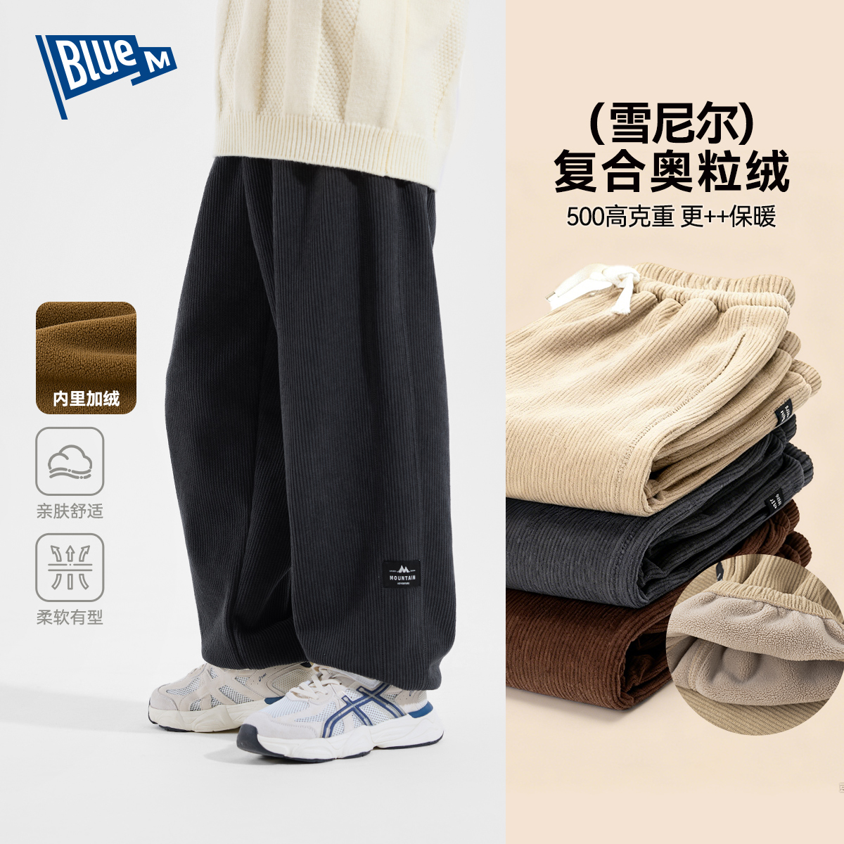 男童裤子加绒冬装儿童休闲裤