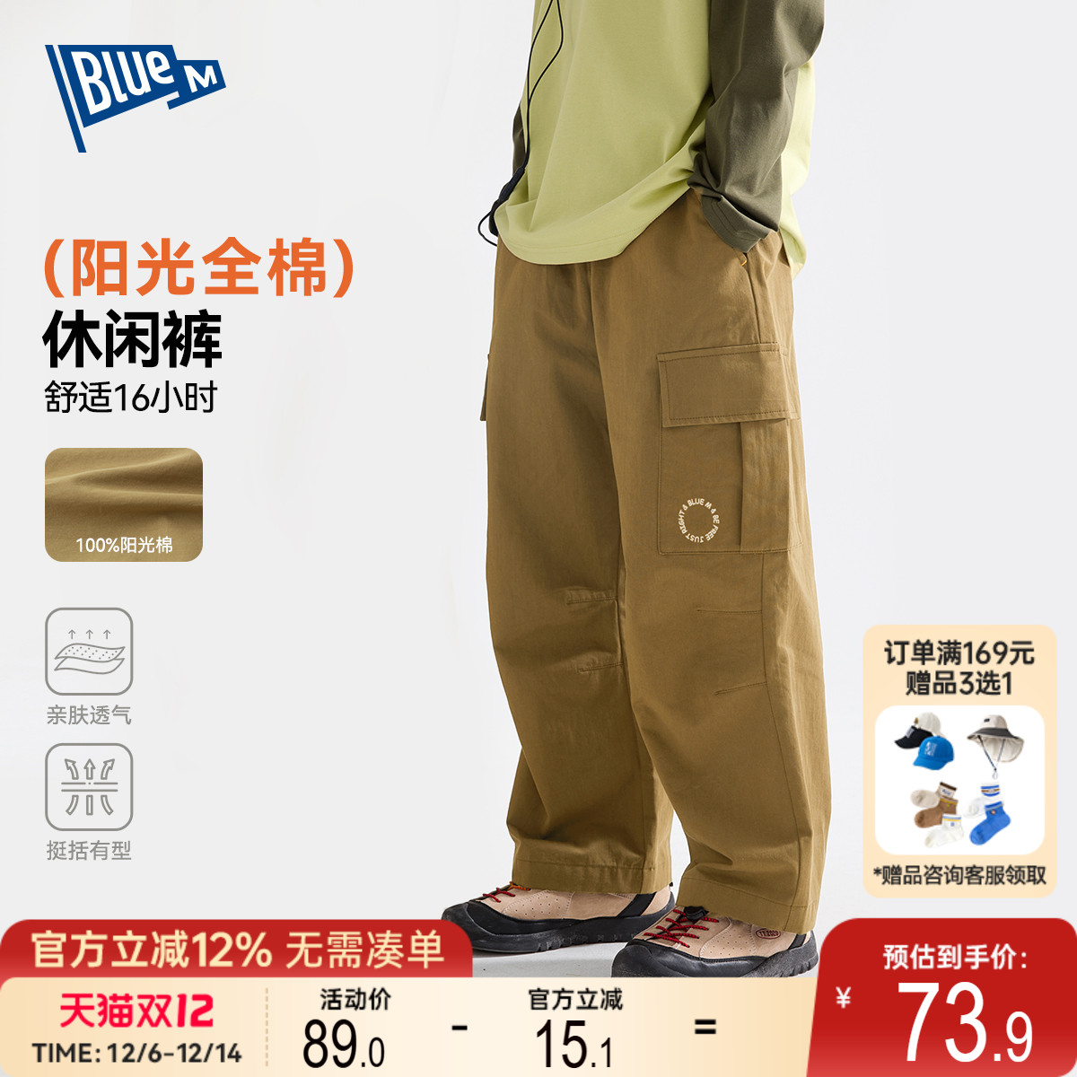 【100%纯棉】男童裤子加厚冬装