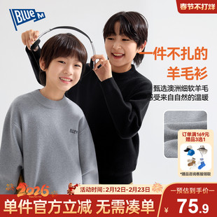 儿童毛衣秋装男童羊毛衫纯色中大童针织衫秋冬男孩毛线衣圆领上衣