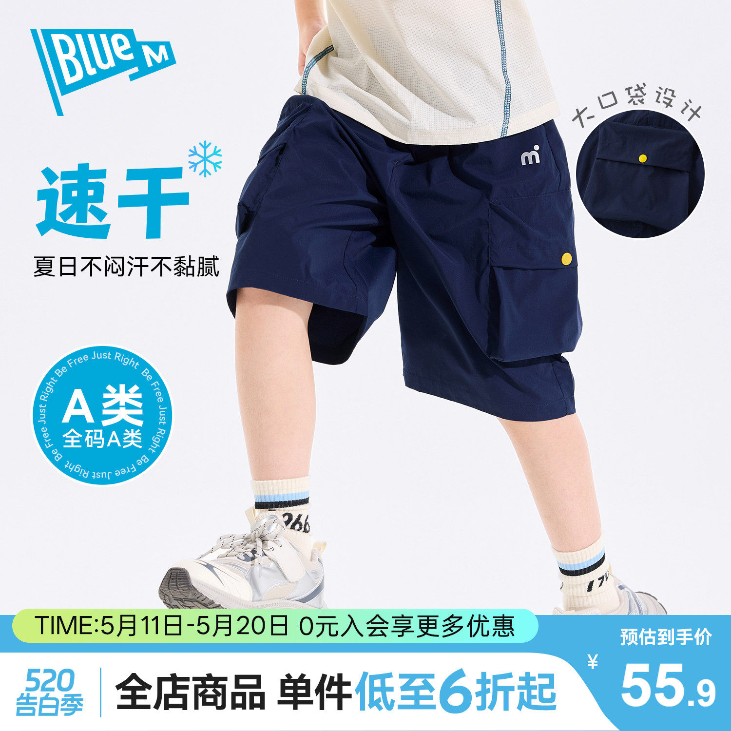 【速干裤】男童短裤儿童裤子五分裤男孩夏裤青少年运动大童童装A