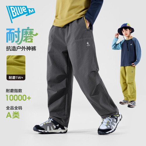 Bluem男童裤子秋季户外耐磨裤