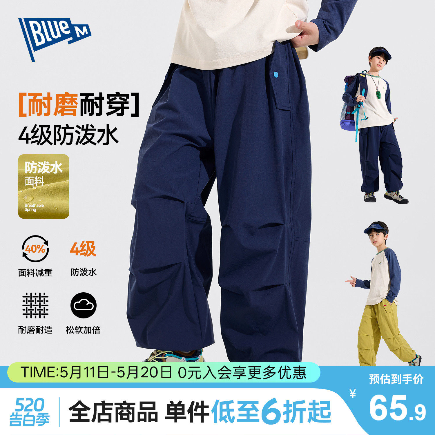 【耐磨】男童裤子儿童冲锋裤运动裤春季新款大童户外登山裤休闲裤