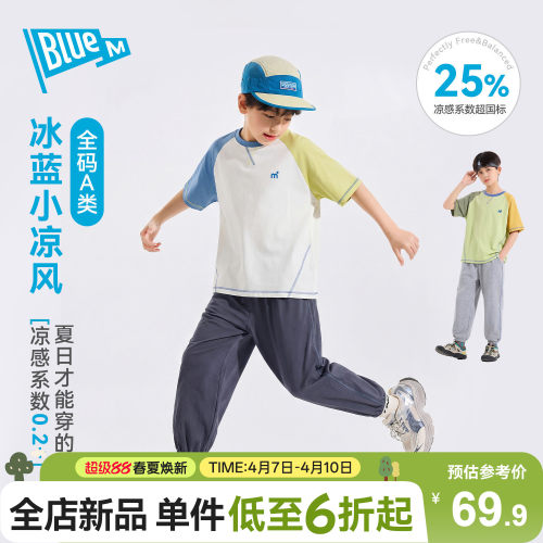Bluem儿童运动套装夏季运动套装