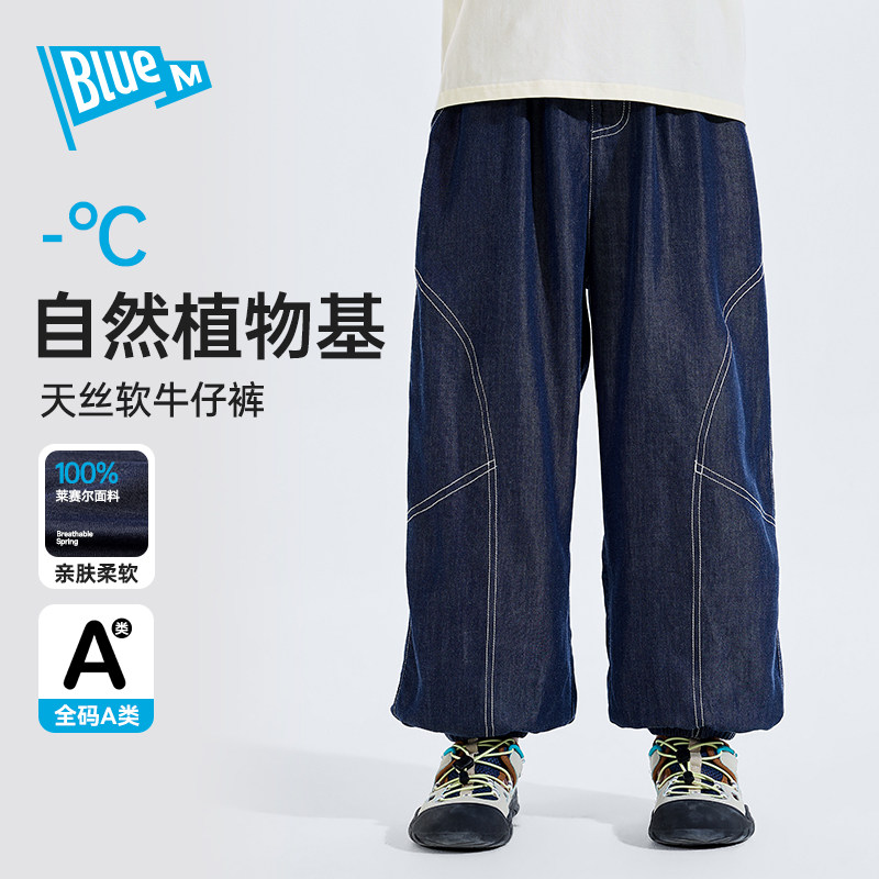 Bluem男童牛仔裤天丝儿童裤子夏季薄男孩长裤青少年童装大童帅气A