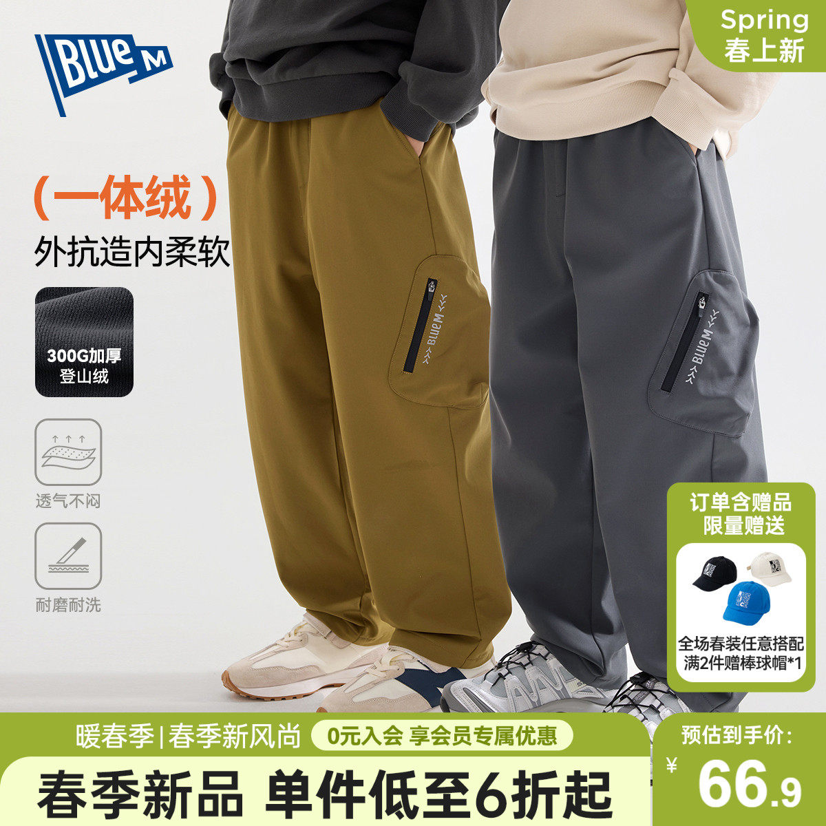 Bluem男童裤子加绒冬装儿童工装裤冬季秋冬男孩加厚童装运动裤冬