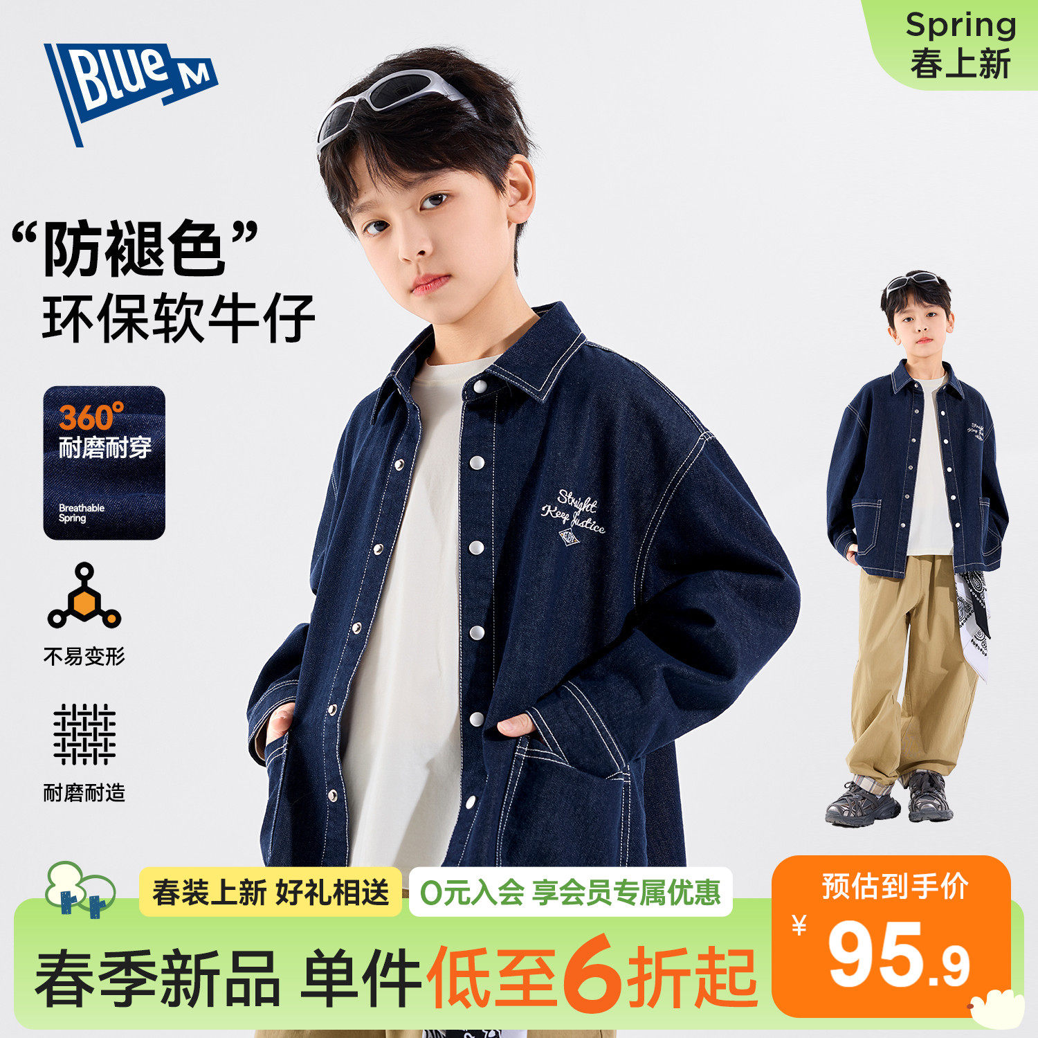 【防褪色】男童衬衫儿童牛仔外套春季新款男孩上衣青少年衬衣长袖
