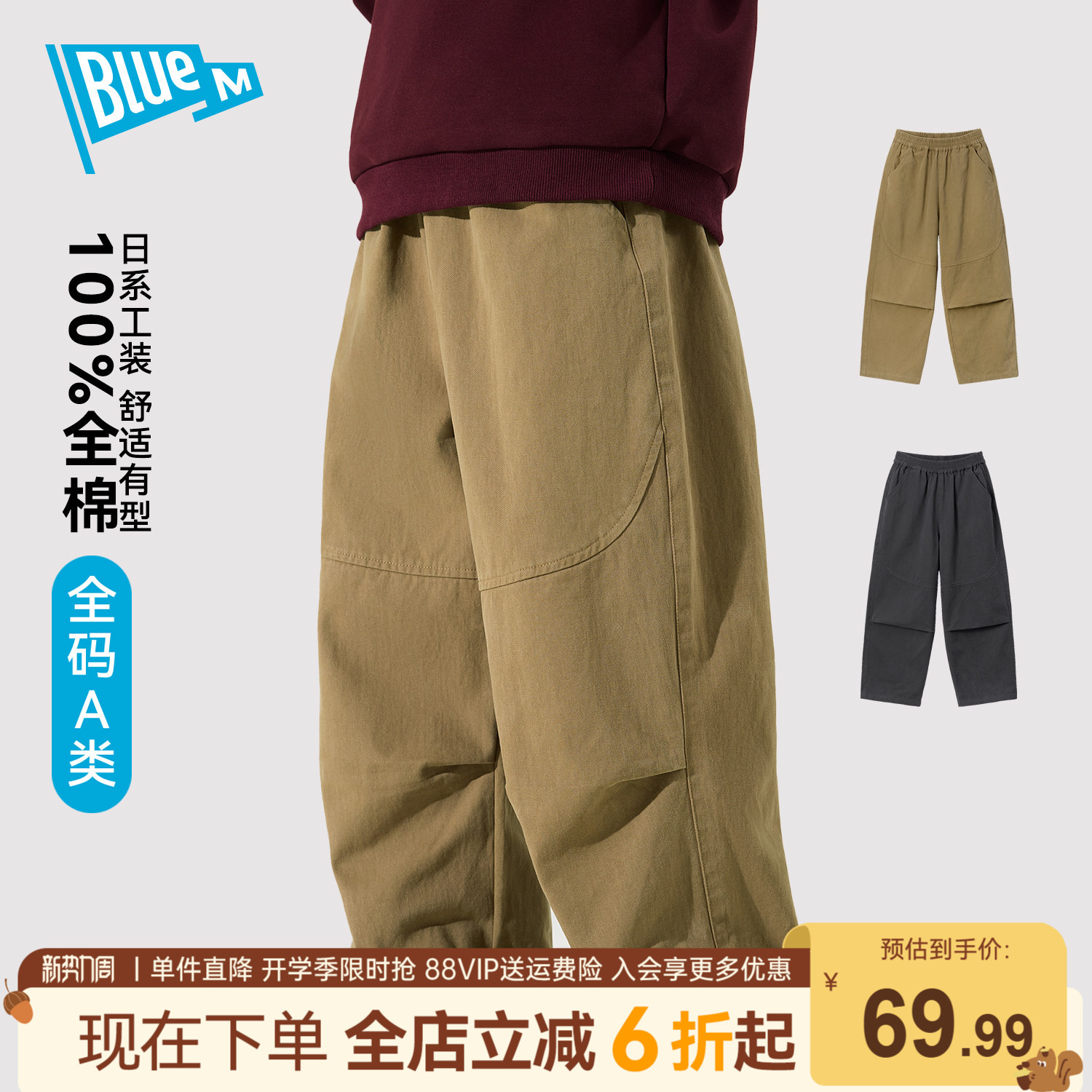 Bluem男童裤子儿童长裤工装裤A类图片