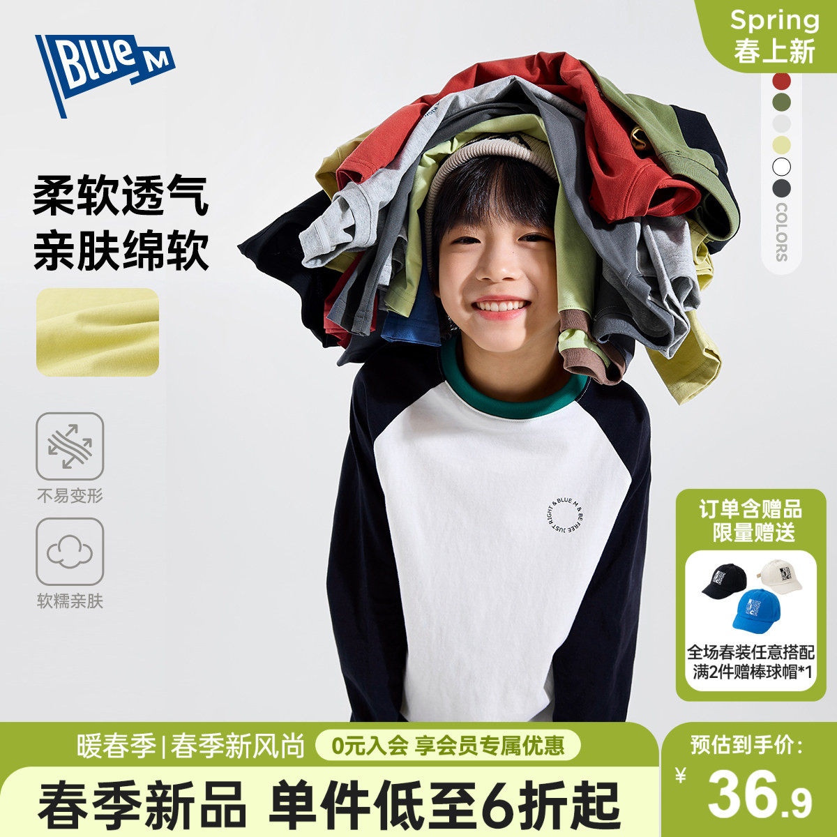 【100%纯棉】儿童T恤长袖男童打底衫春季新款男孩衣服中大童上衣A