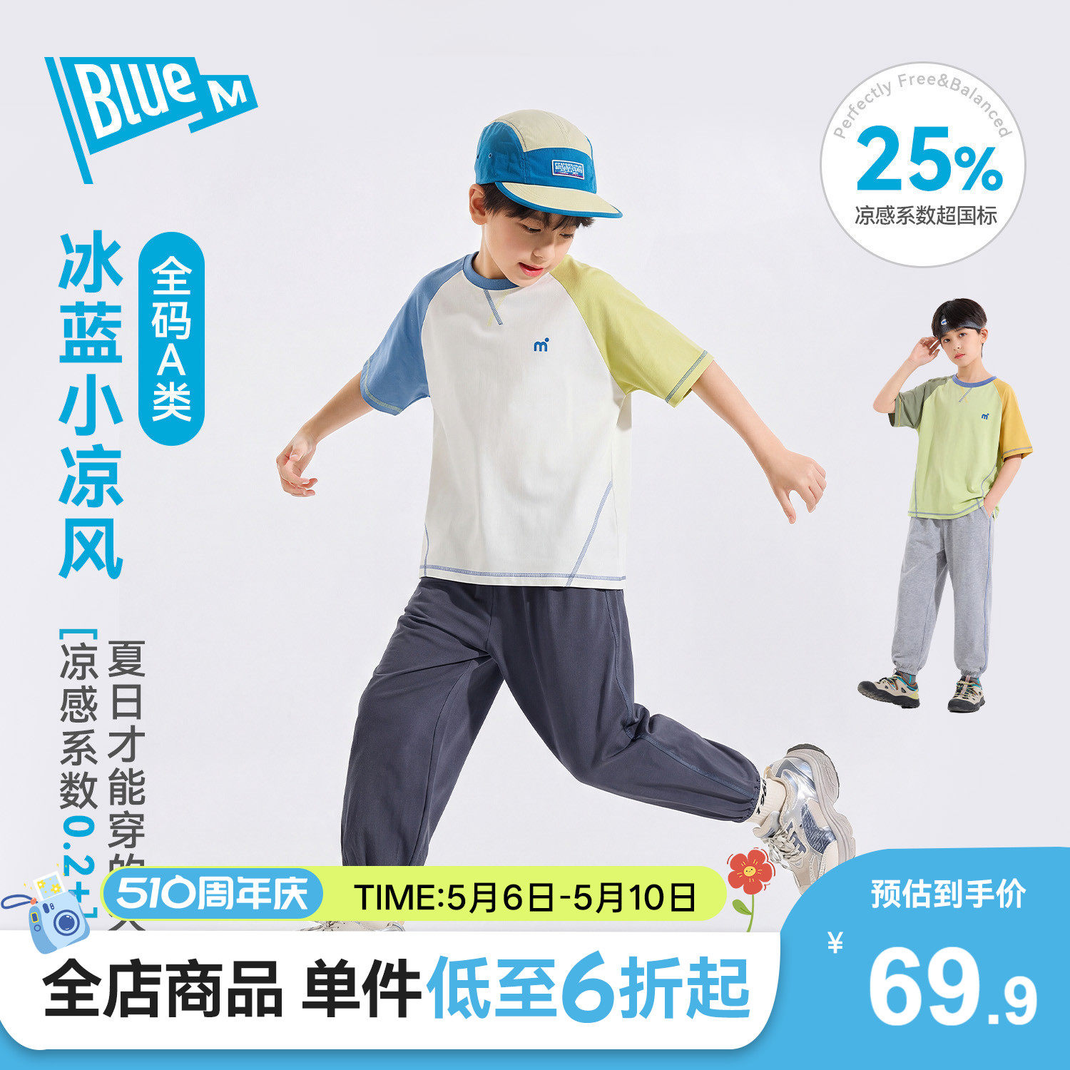 Bluem男童套装运动儿童短袖长裤夏季男孩衣服青少年夏装童装大童A