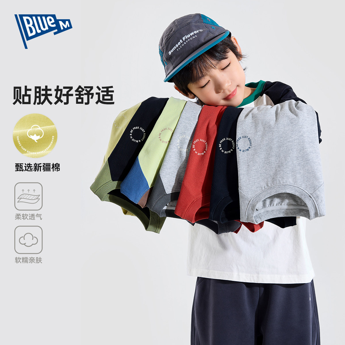 【100%棉 A类标准】儿童长袖T恤冬装男童打底衫衣服春秋季童装冬,童装/婴儿装/亲子装,T恤,淘宝优惠券,粉丝福利购,淘宝优惠卷