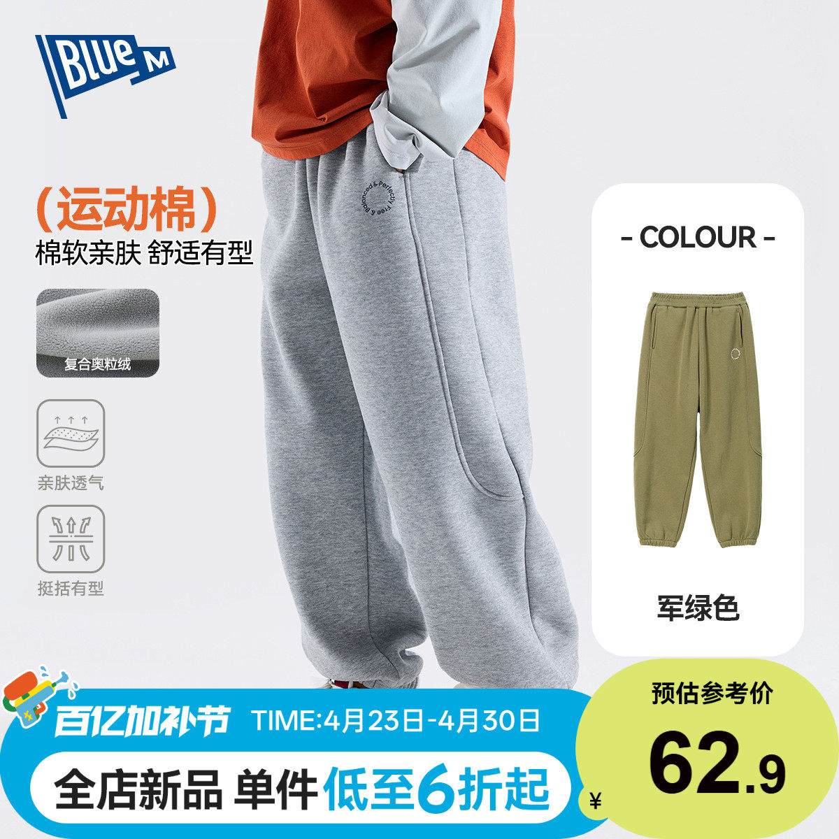 男童裤子儿童运动裤春季新款男孩卫裤女童长裤青少年休闲裤童装厚