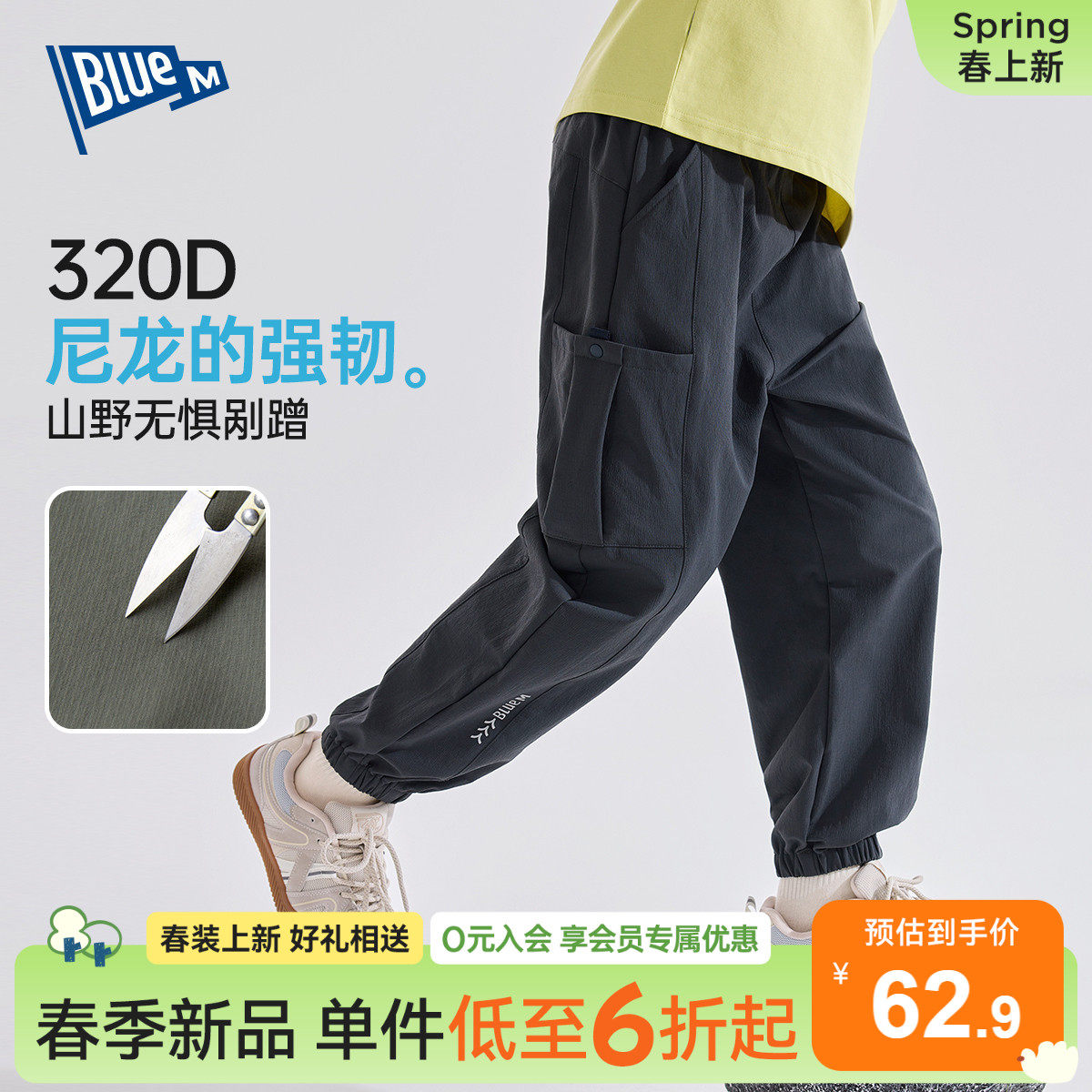 【耐磨】男童裤子儿童工装裤户外春季新款男孩运动裤青少年休闲裤