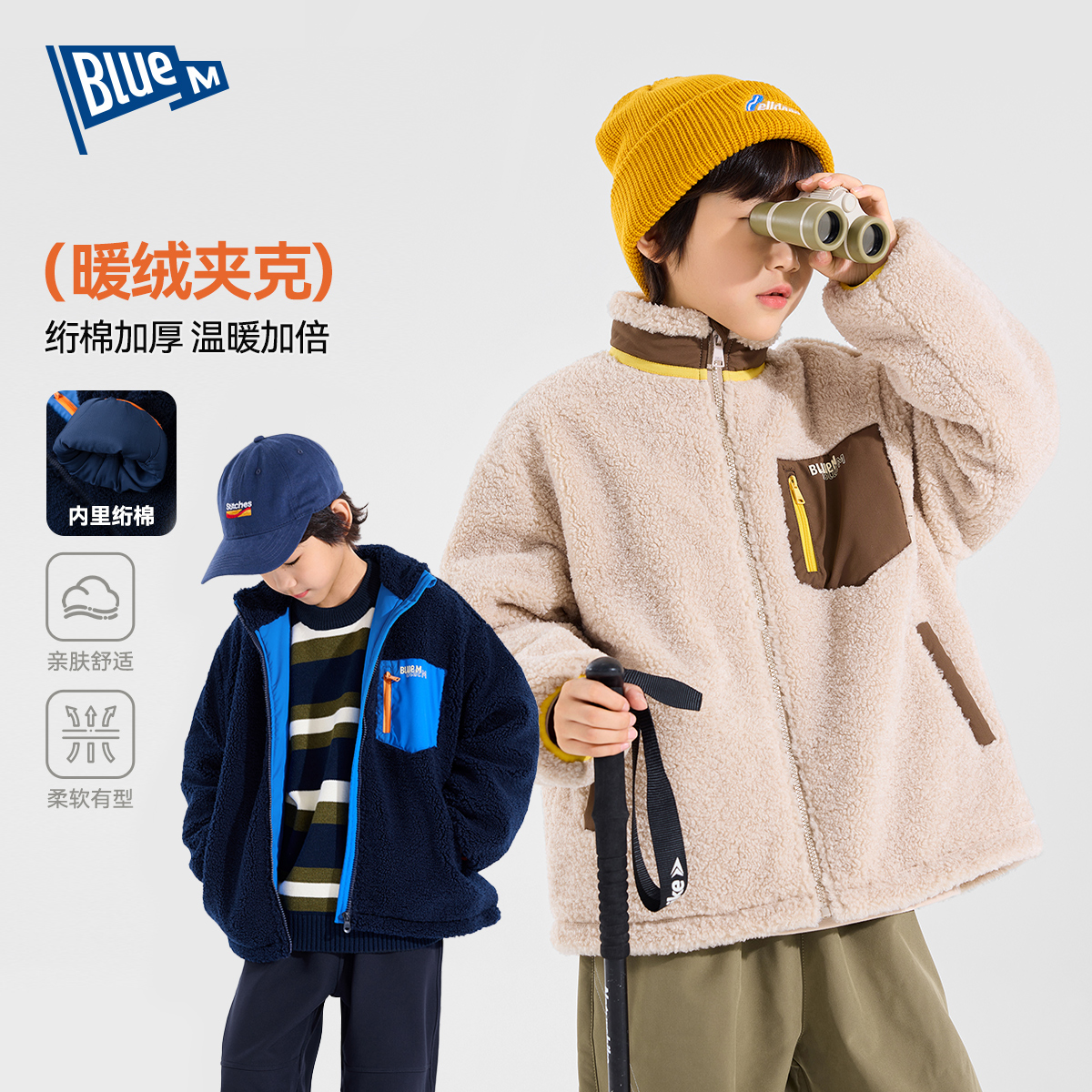 男童外套加绒冬装儿童摇粒绒外套加厚冬季中大童衣服男孩保暖童装