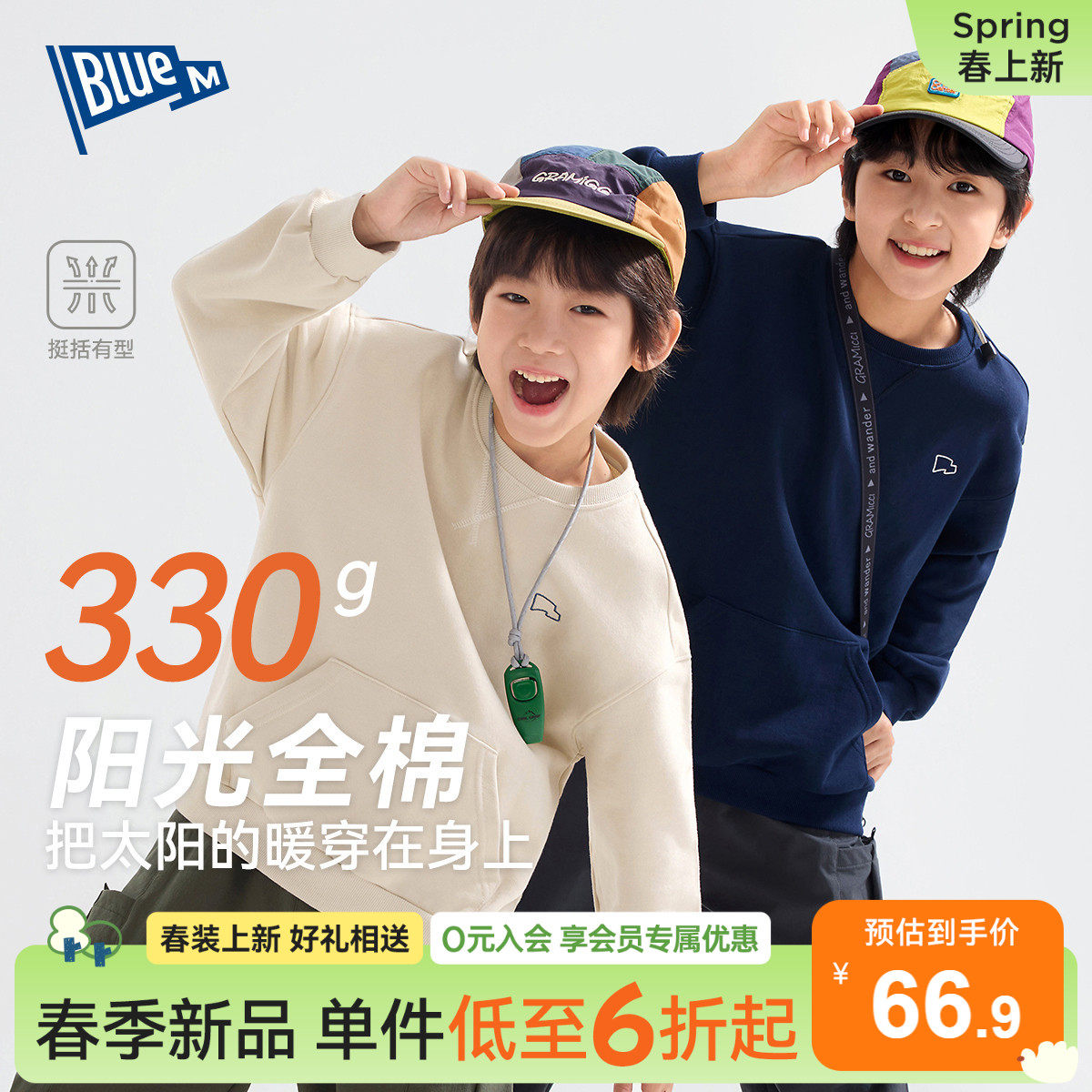 【100%纯棉】男童卫衣儿童上衣长袖春季新款男孩内搭衣服童装宽松