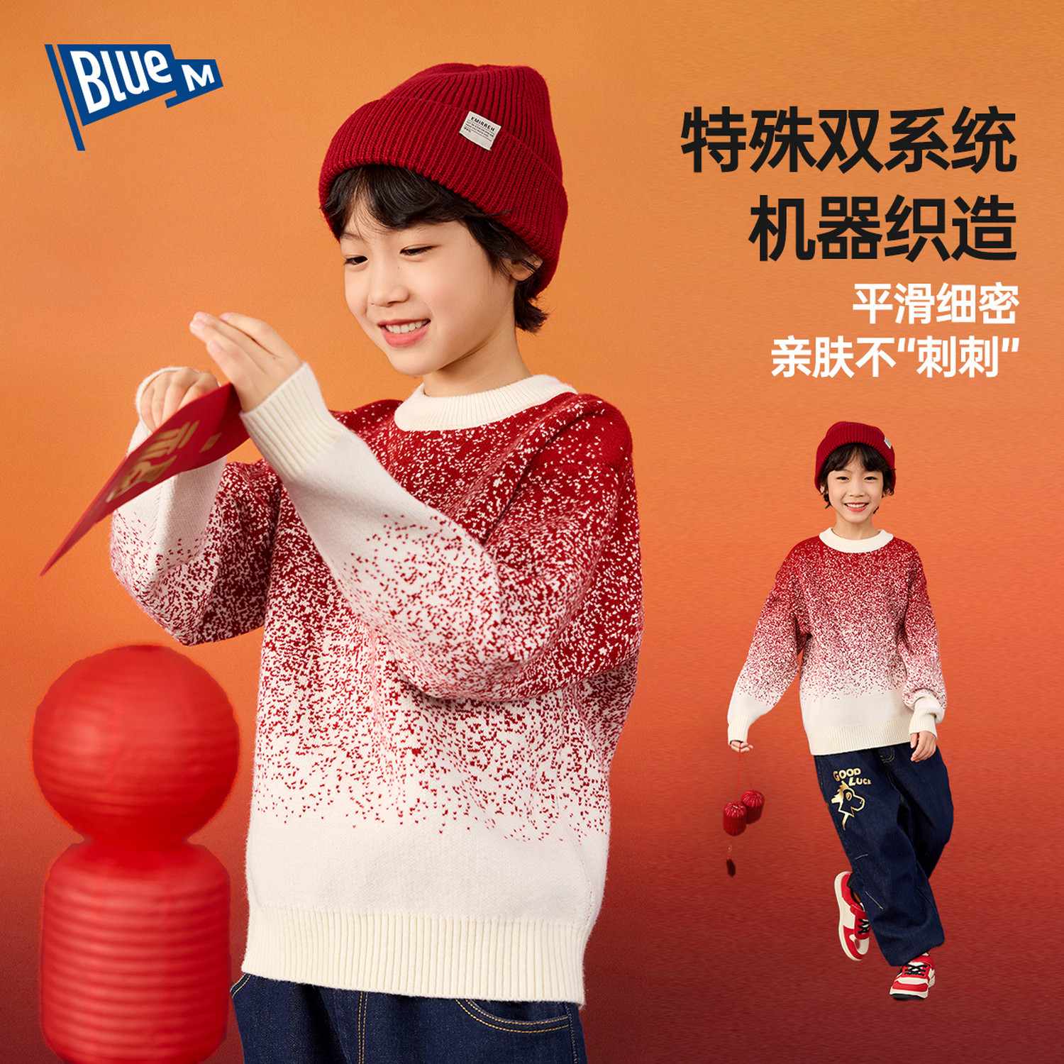 Bluem儿童毛衣男童毛线保暖冬装女童针织上衣内搭马年拜年服厚实,童装/婴儿装/亲子装,唐装,淘宝优惠券,粉丝福利购,淘宝优惠卷