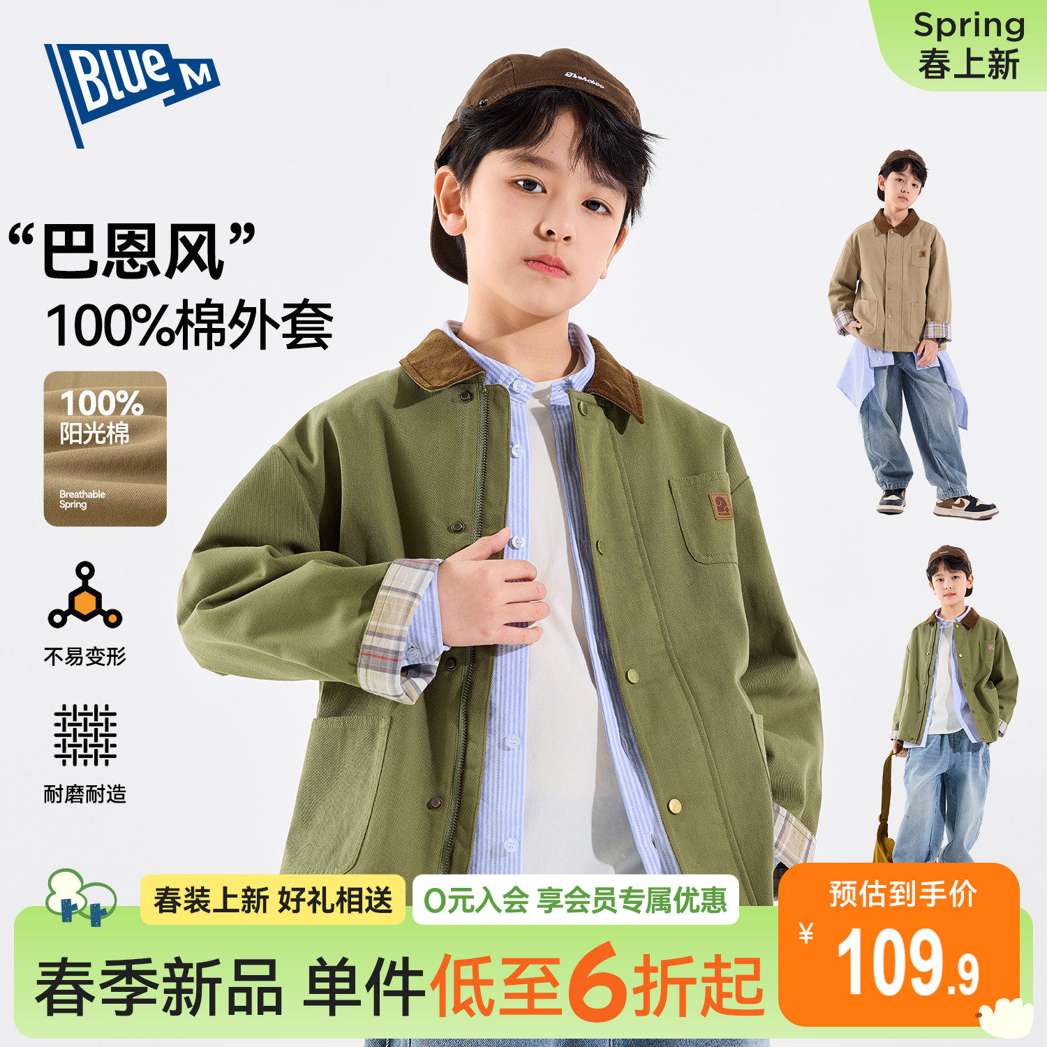 【100%纯棉】男童外套儿童上衣春秋男孩巴恩风夹克翻领大童底特律