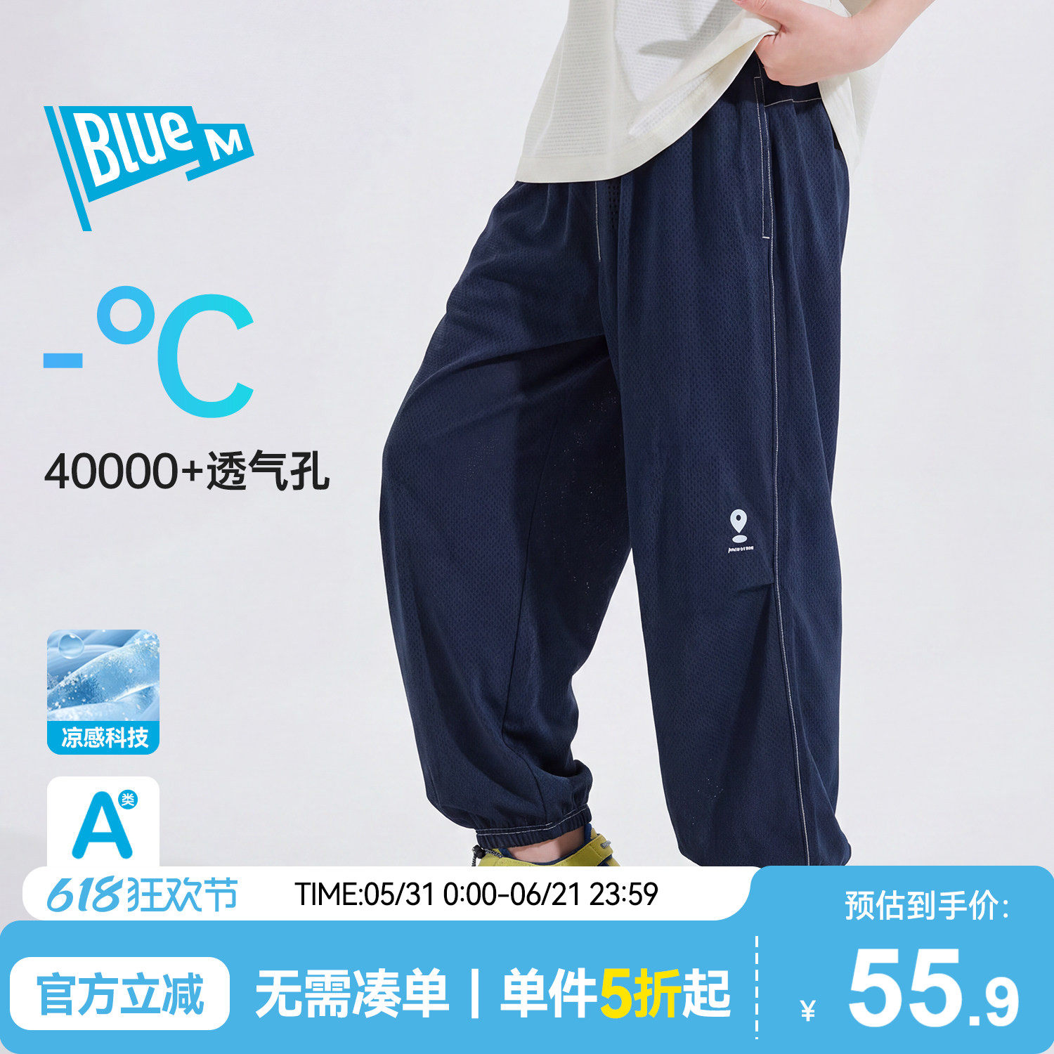 【凉感】男童裤子儿童长裤藏青夏季少年夏裤小学生童装大童运动