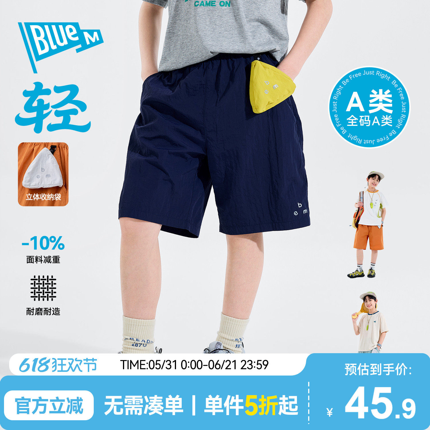 【透气】男童短裤儿童裤子五分裤夏季男孩童装藏青色宽松大童运动