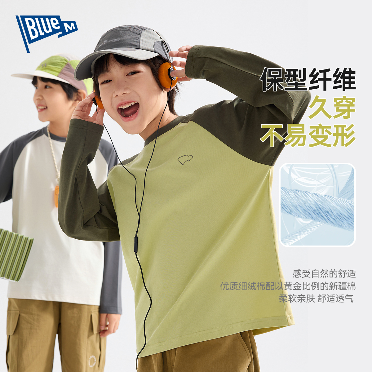 Bluem男童T恤长袖儿童打底衫冬季男孩上衣冬装童装衣服秋冬舒适潮