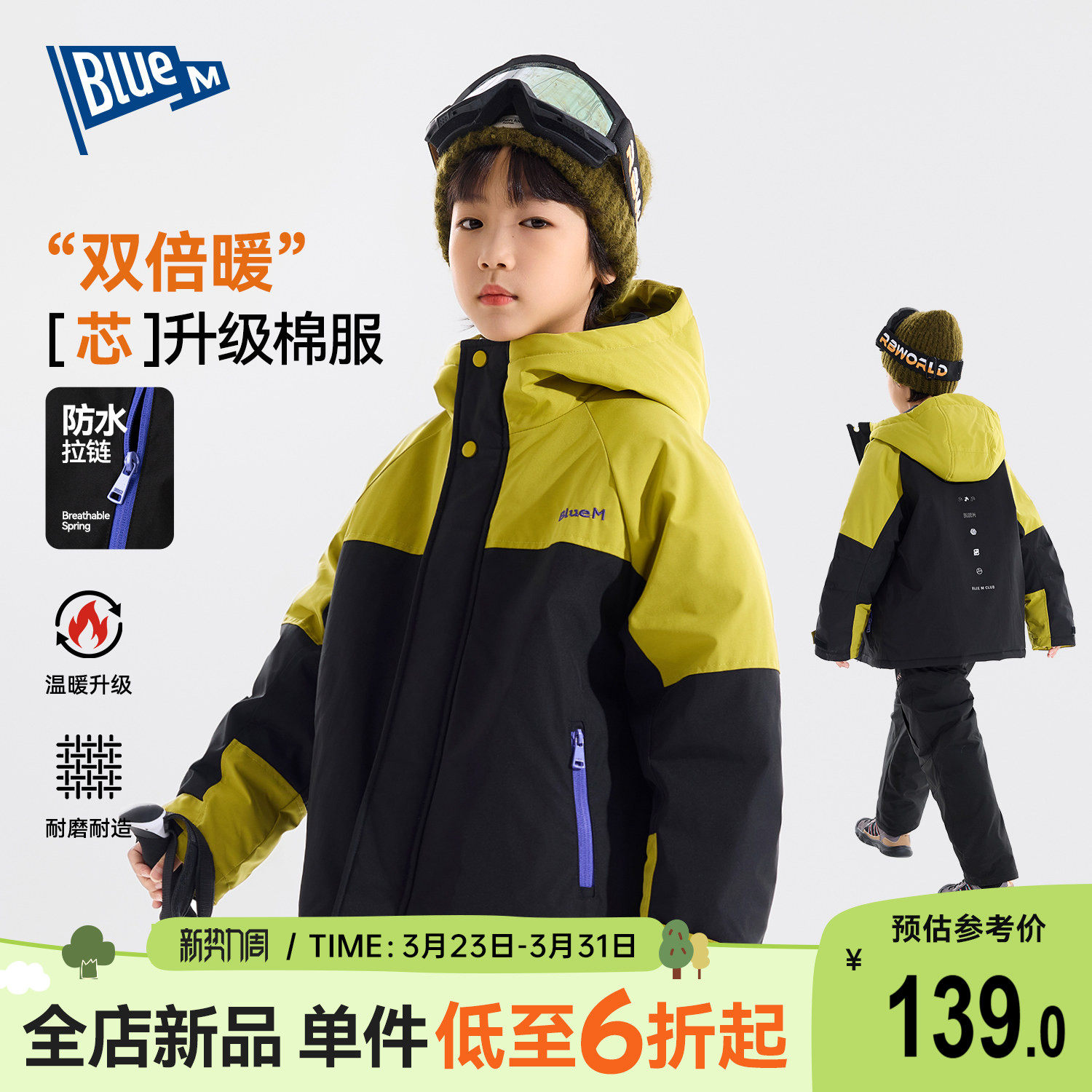 儿童棉服男童外套冬季新款男孩保暖棉袄青少年棉衣加厚童装好看